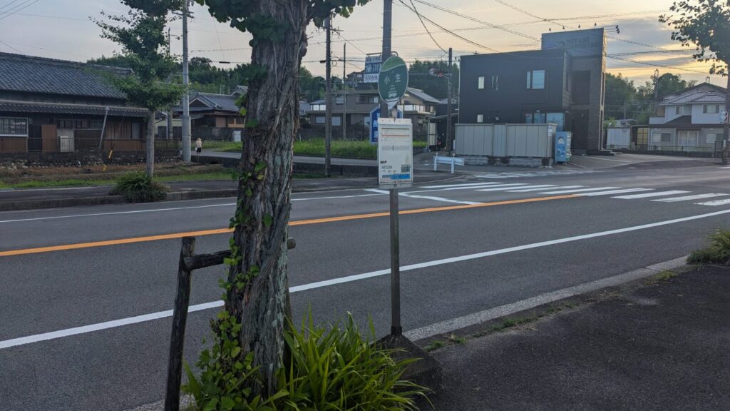 三重交通_バス停_小生